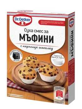 Dr. Oetker Суха смес за мъфини с парченца шоколад