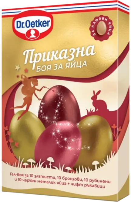 Dr. Oetker Приказни бои за яйца