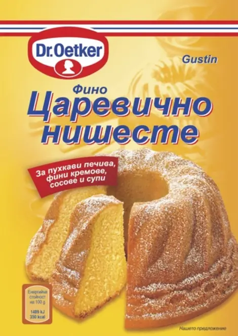 Dr. Oetker Густин - фино царевично нишесте