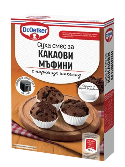 Dr. Oetker Суха смес за какаови мъфини с парченца шоколад
