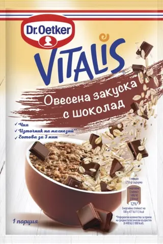 Vitalis - oвесена закуска с шоколад Dr. Oetker