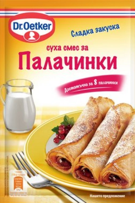 Dr. Oetker Палачинки
