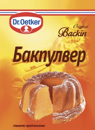 бакпулвер Dr. Oetker (половин)