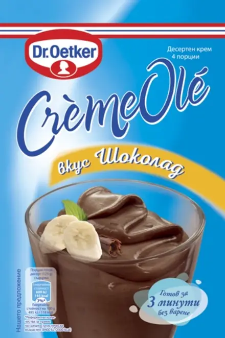Dr. Oetker Крем Оле шоколад