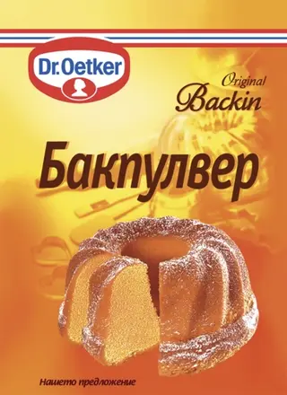бакпулвер Dr. Oetker