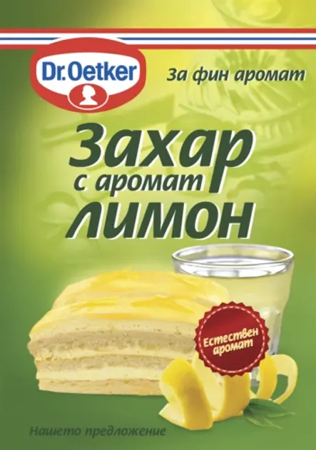 захар с лимон Dr. Oetker