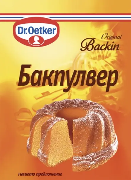 бакпулвер Dr. Oetker