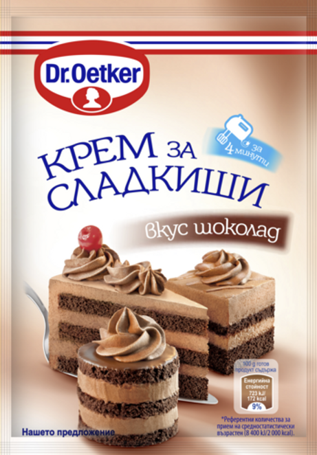 Dr. Oetker Крем за сладкиши шоколад