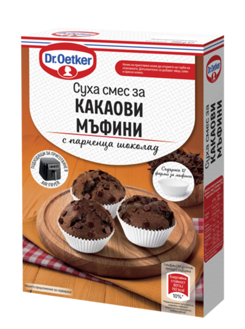 Dr. Oetker Суха смес за какаови мъфини с парченца шоколад
