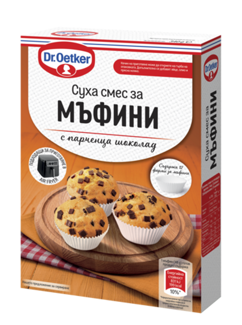 Dr. Oetker Суха смес за мъфини с парченца шоколад